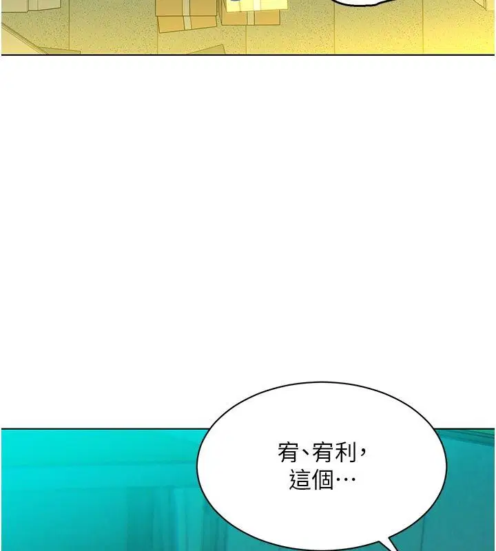 第10話