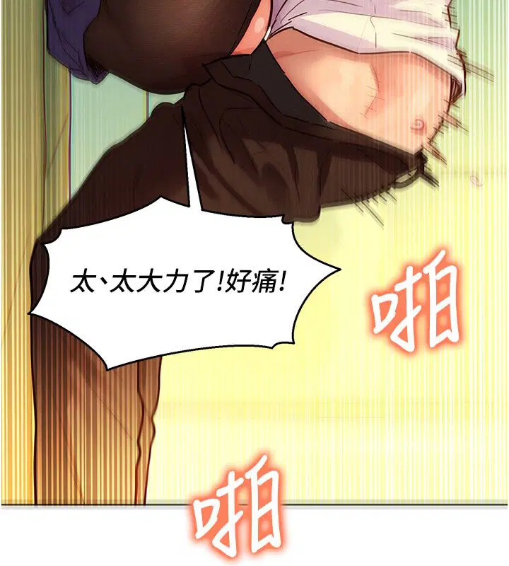 第10話