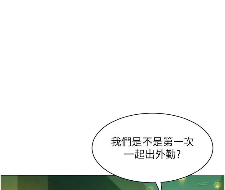 第11話