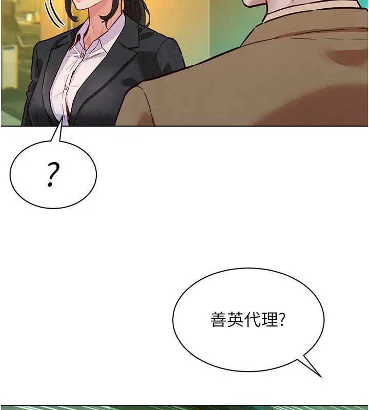 第11話