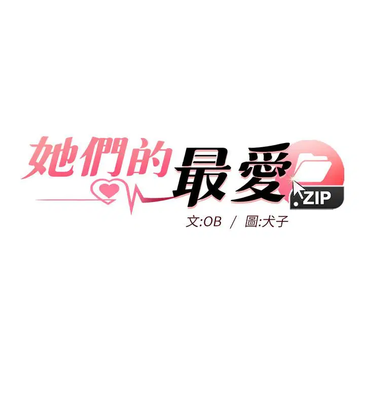 第12話