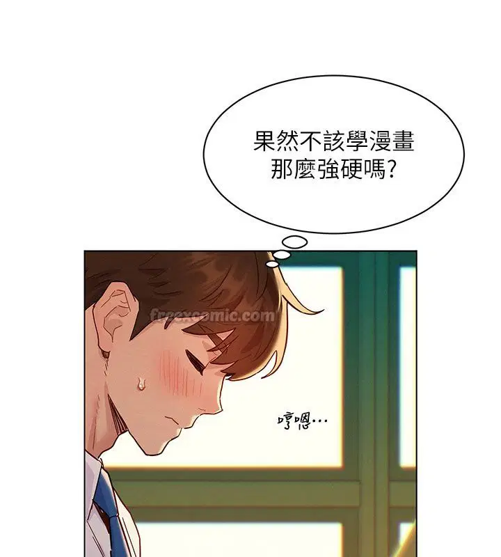第12話
