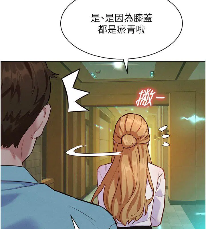 第12話