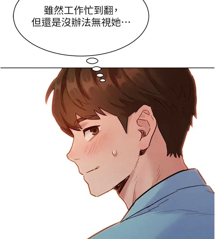 第13話