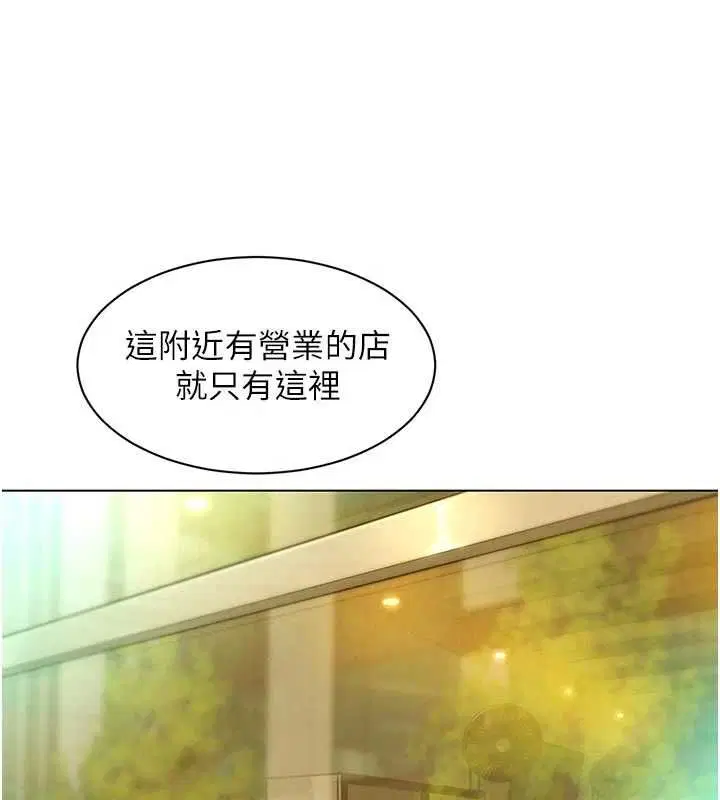 第14話