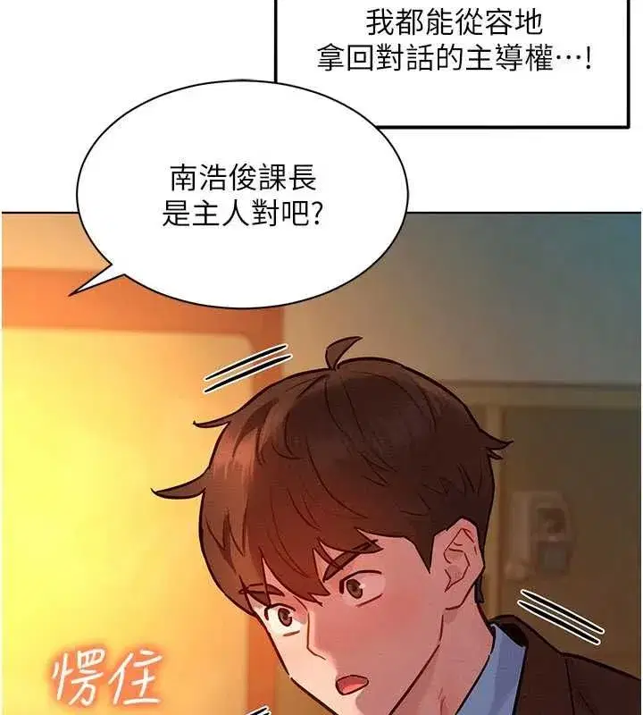第15話