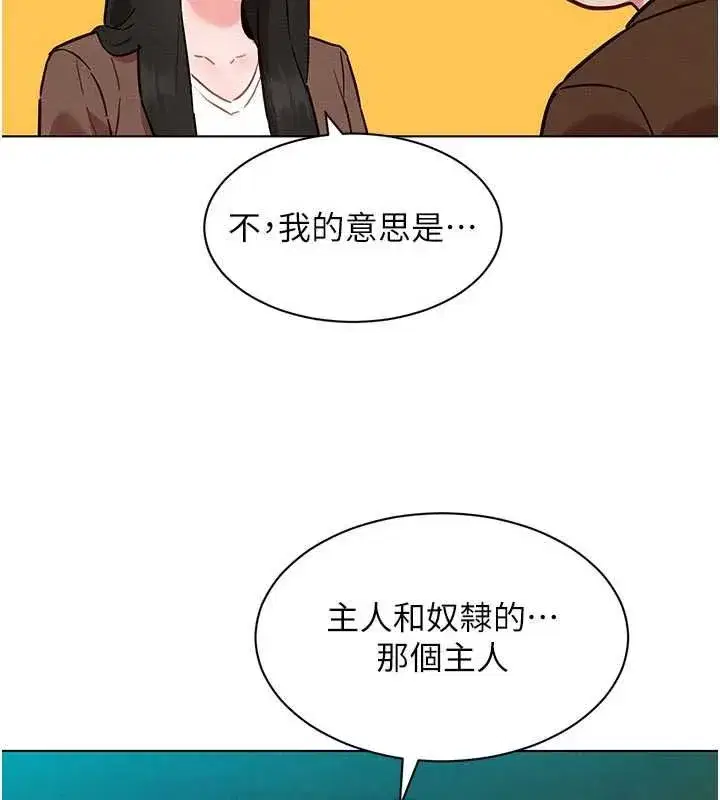 第15話
