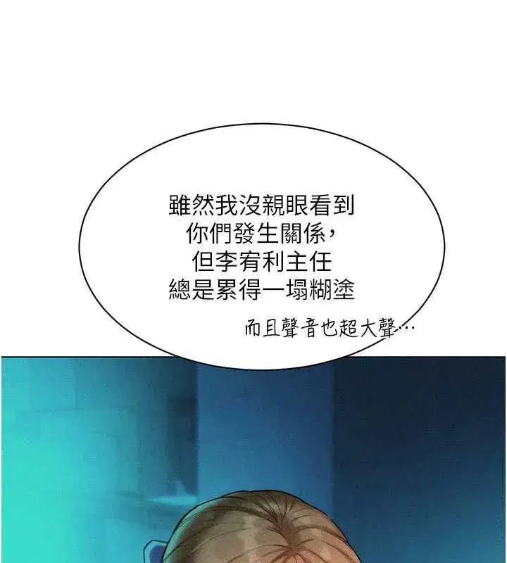 第15話