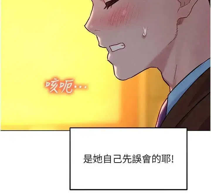 第15話