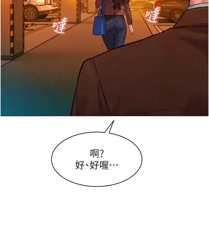 第15話