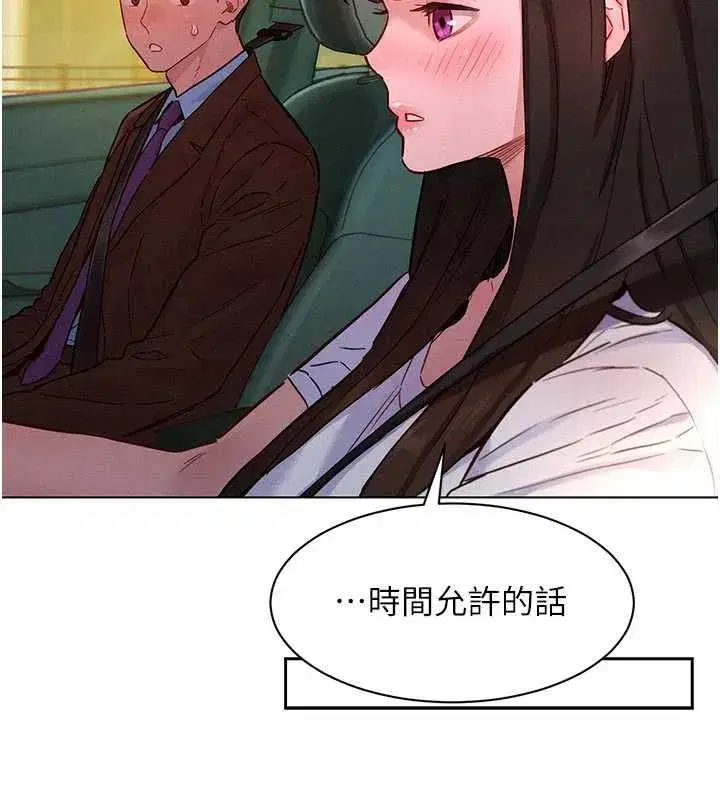 第15話