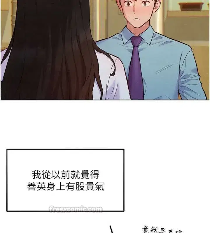 第15話