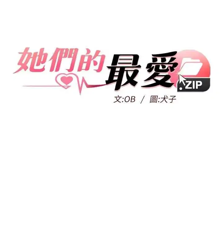 第15話