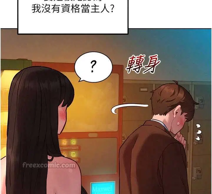 第16話