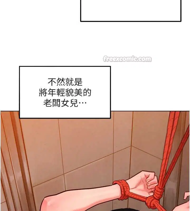 第16話