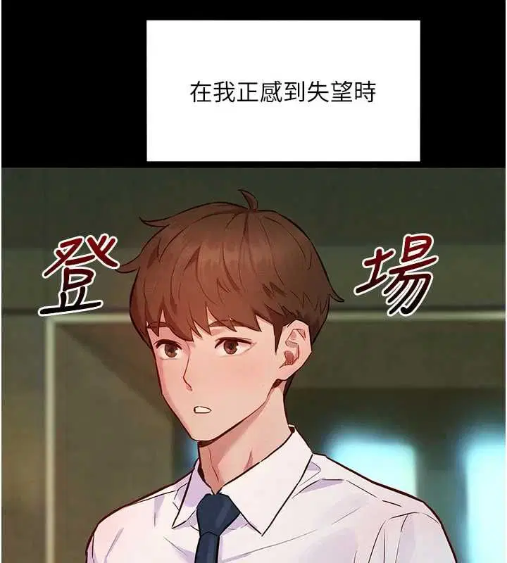 第16話