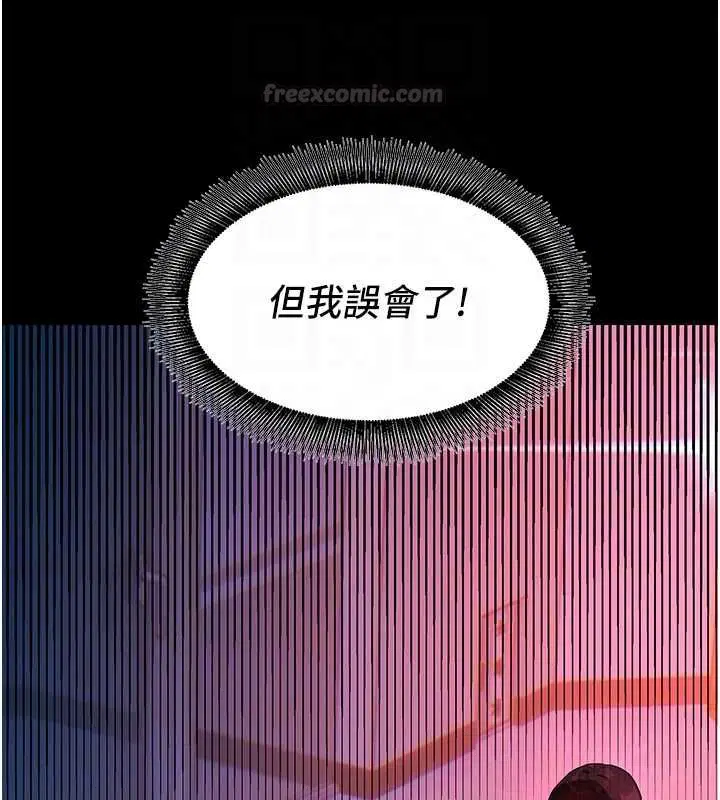 第16話