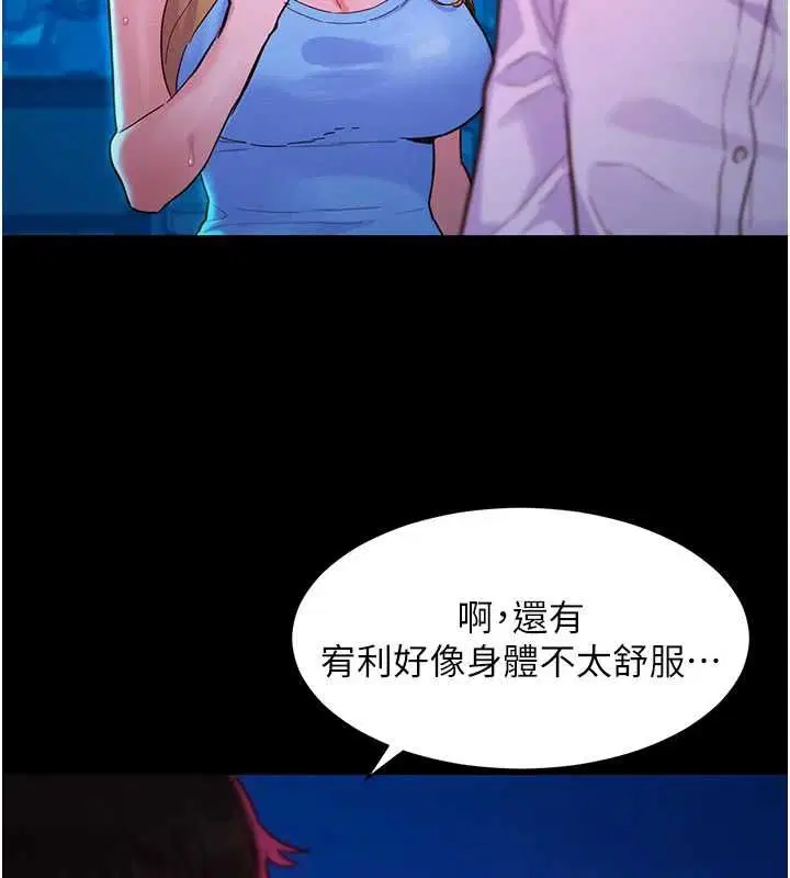 第16話