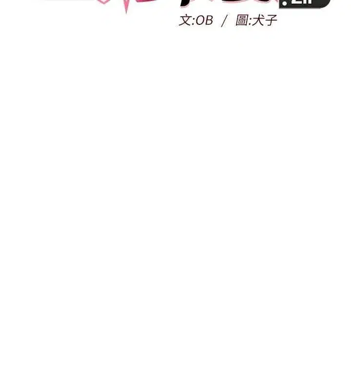 第17話