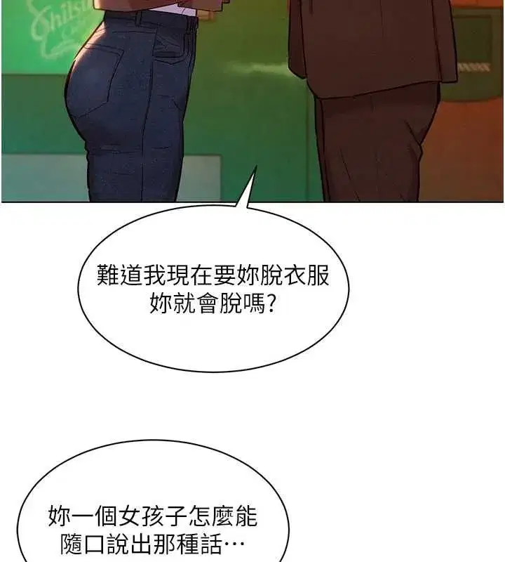 第17話