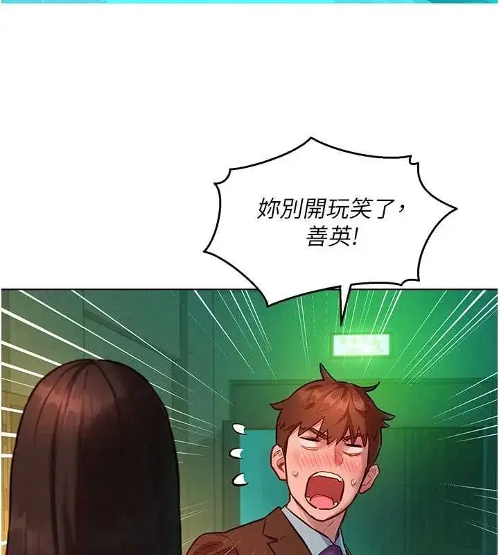 第17話