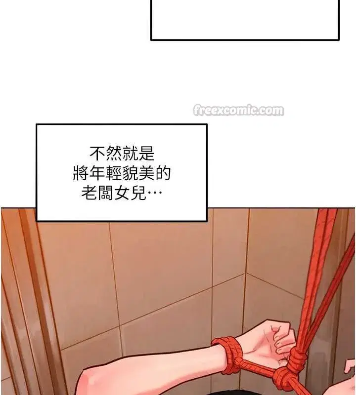 第17話