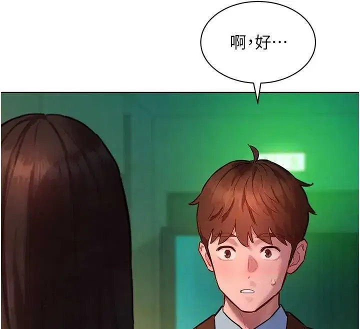第17話