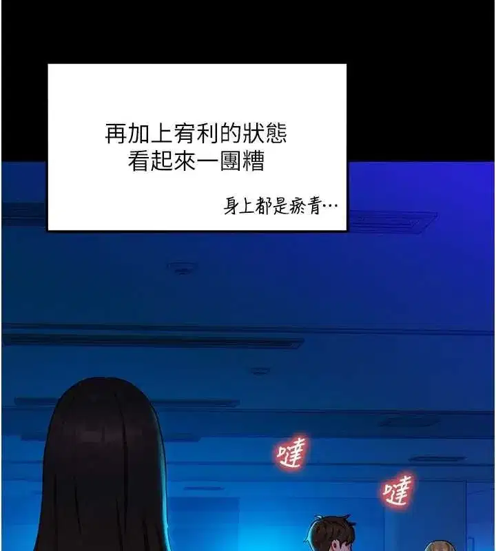 第17話