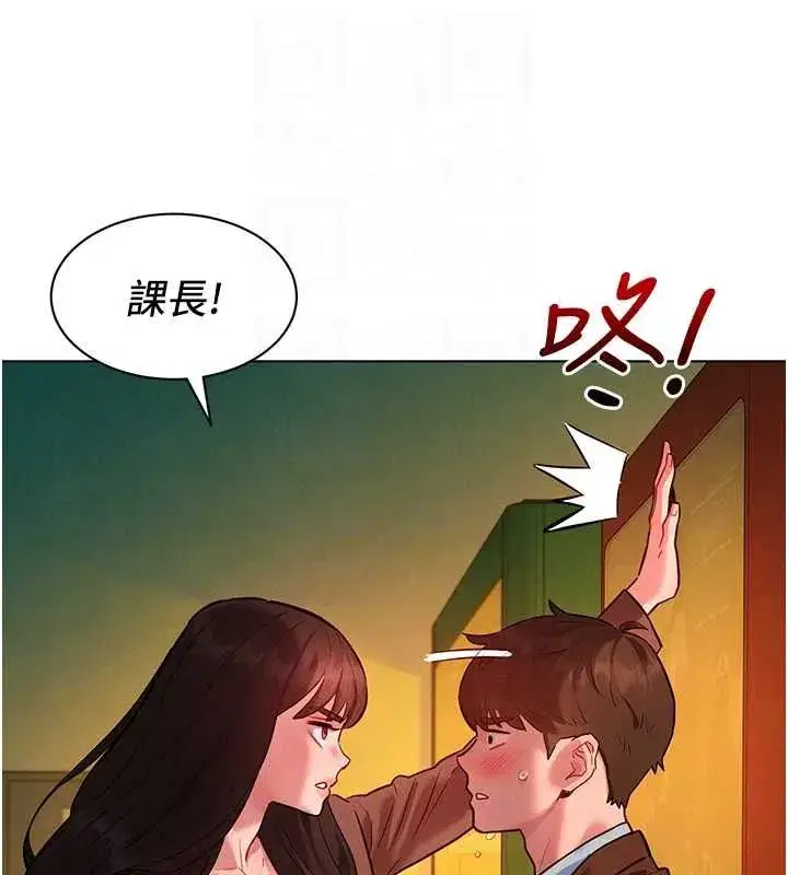 第17話