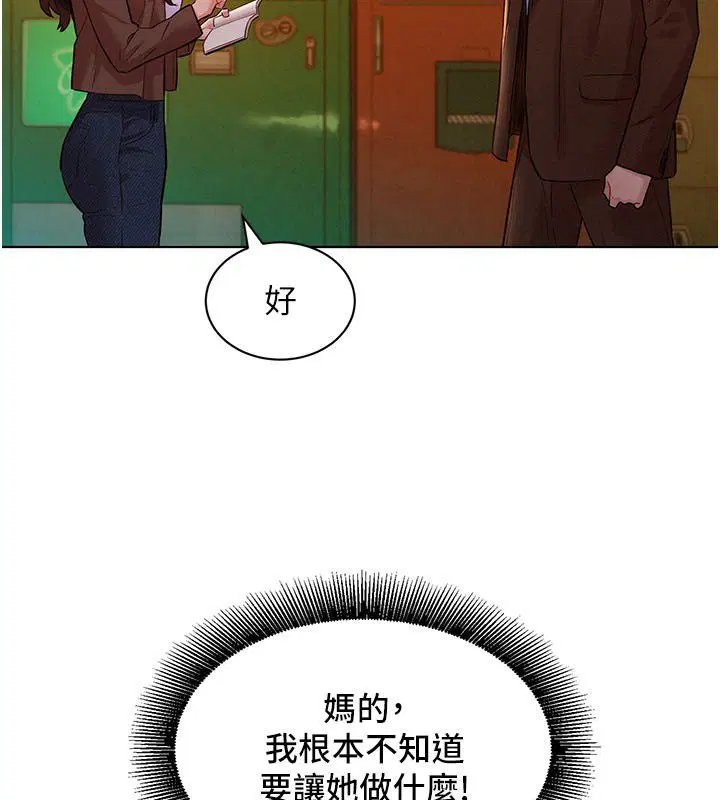 第18話