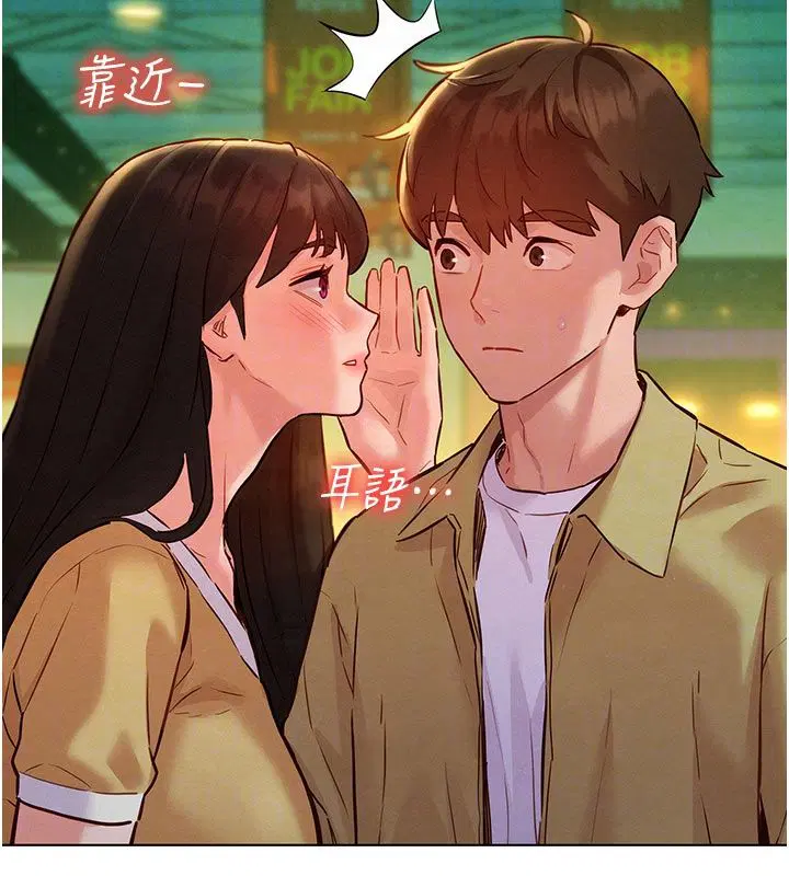 第18話
