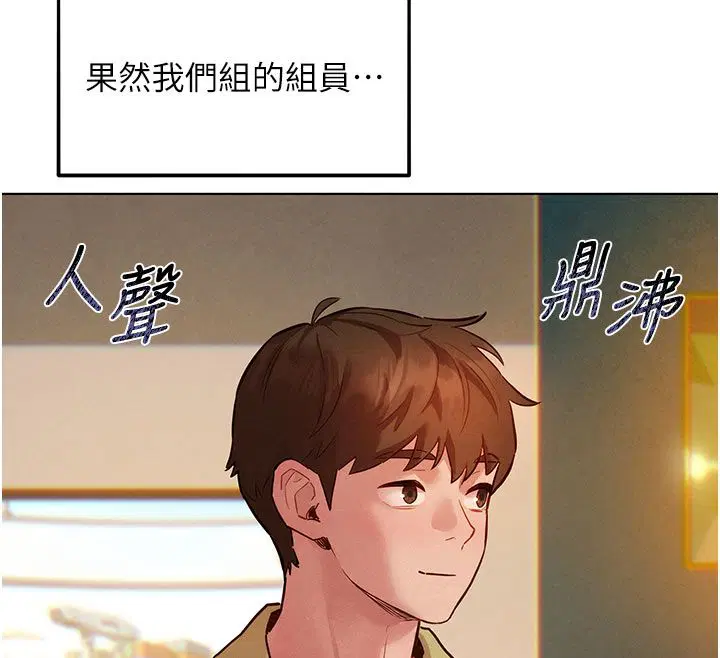 第18話