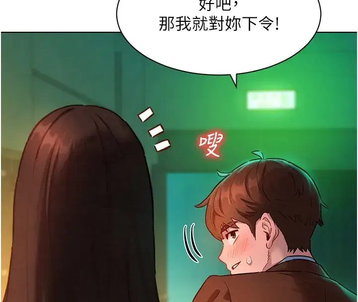第19話