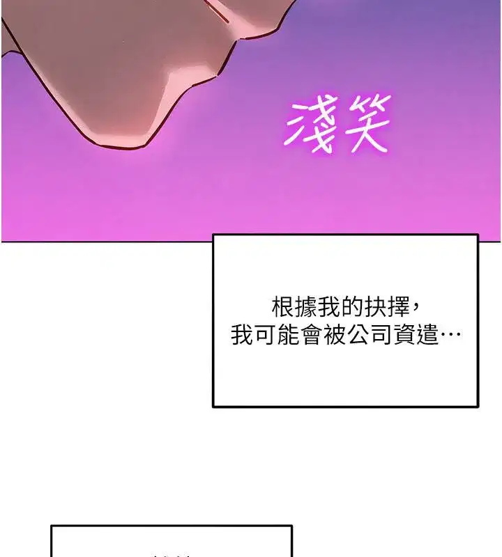 第19話