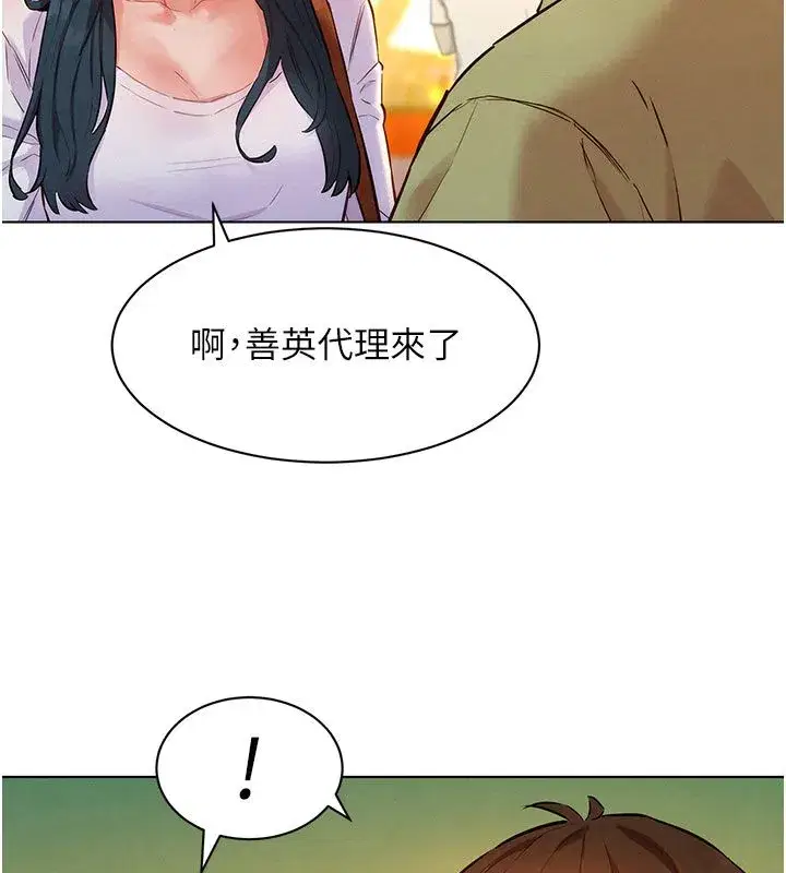 第19話