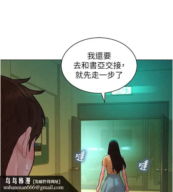 第19話