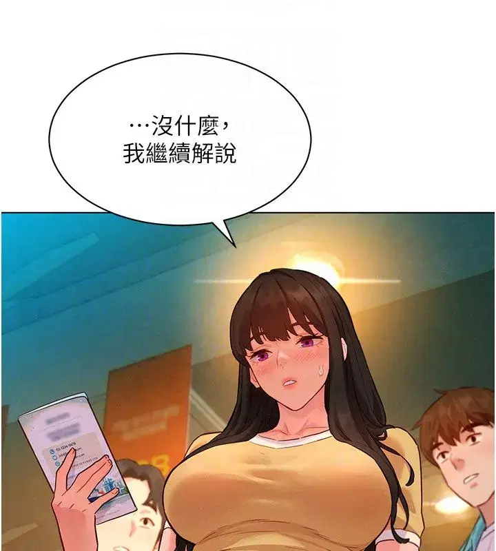 第19話