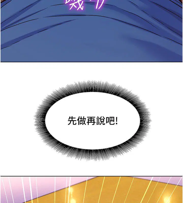 第20話