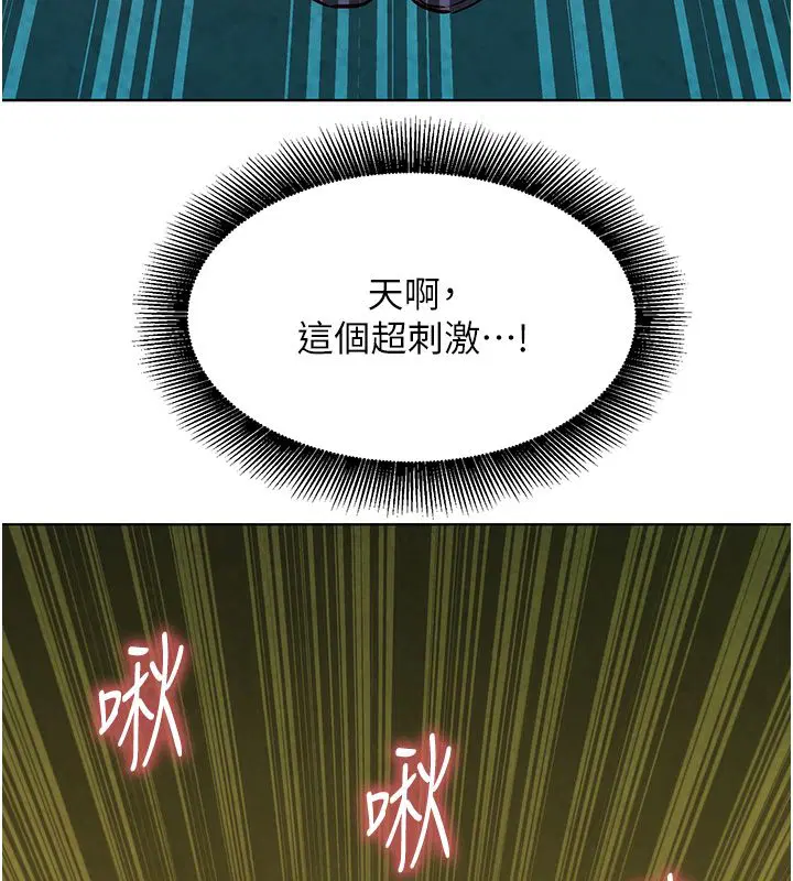 第20話