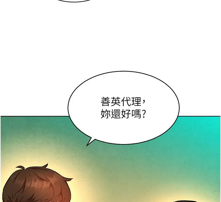 第20話