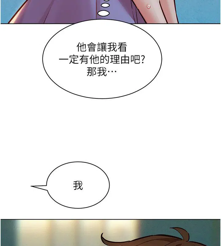 第20話
