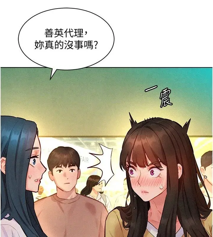 第21話