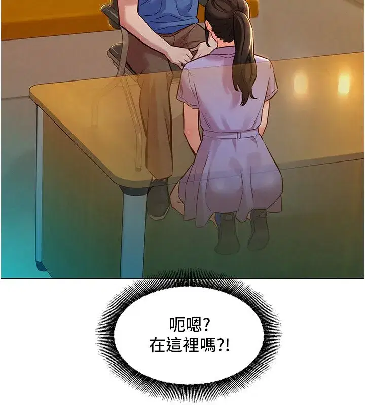 第21話