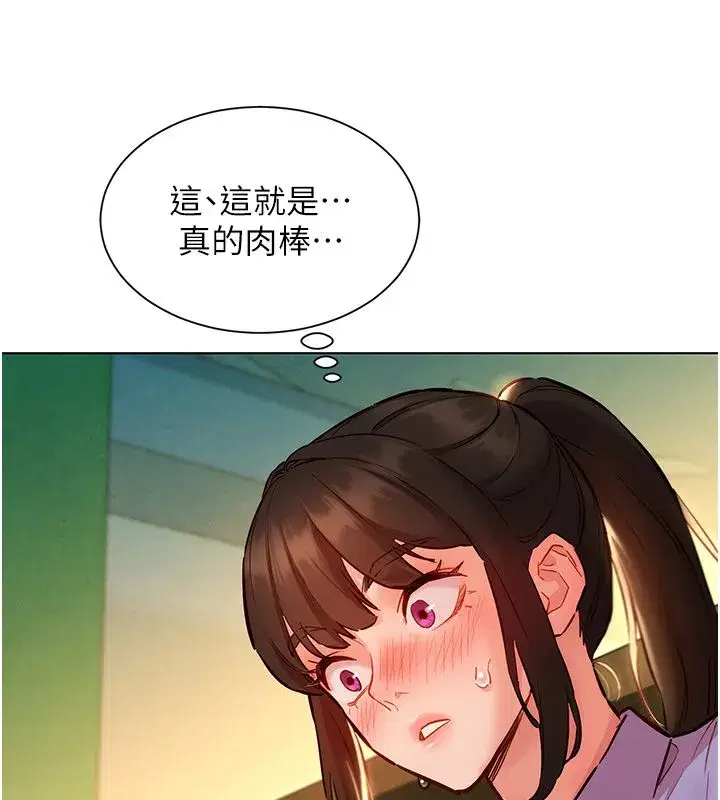 第21話