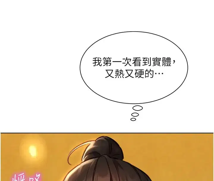 第21話