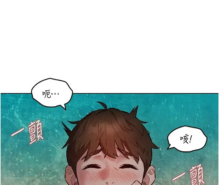 第21話
