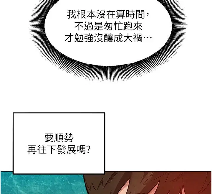 第21話