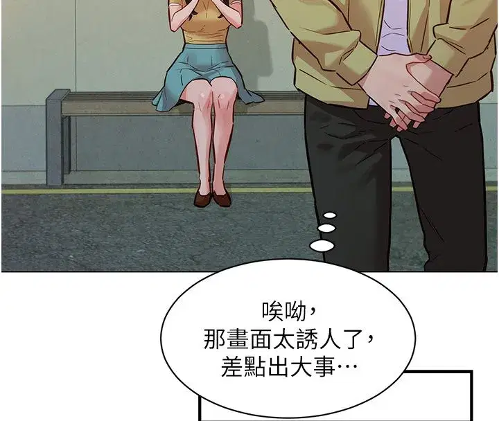 第21話