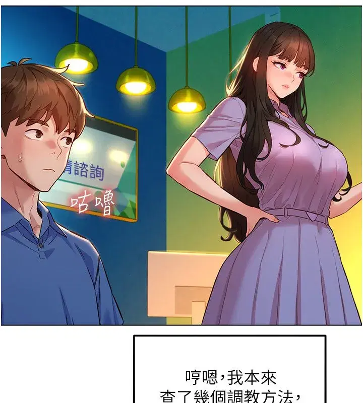 第21話