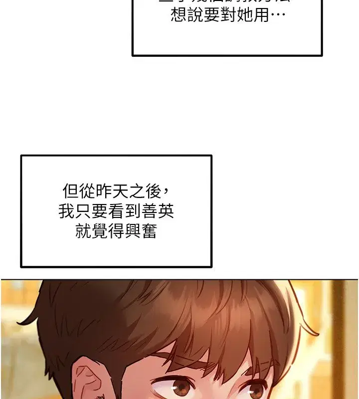 第21話